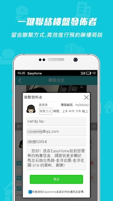 EasyHome Macau 易上樓のおすすめ画像3