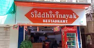 Siddhivinayak Restaurant photo 7