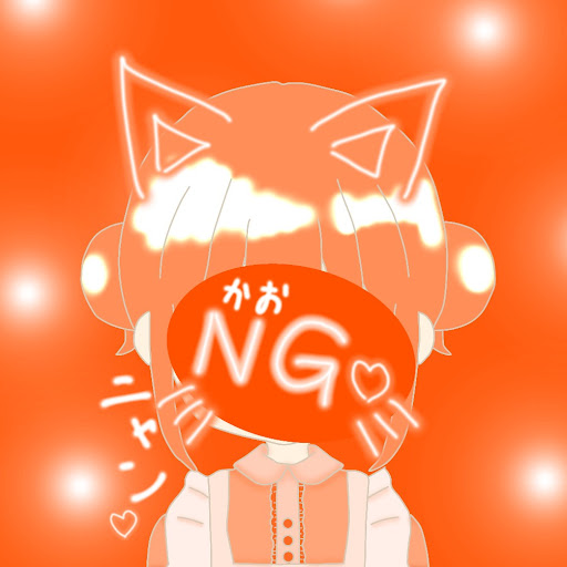 らのん