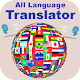 Download All Language Translator For PC Windows and Mac 1.0