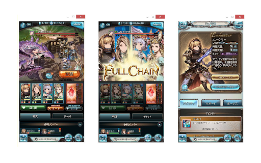 グランブルーファンタジー[ChromeApps版]