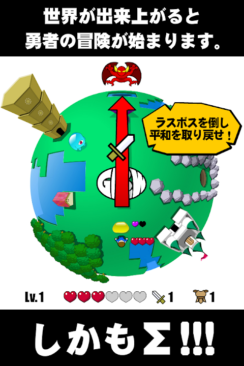 GROW RPG Σのおすすめ画像3