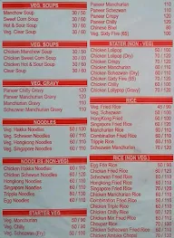 Dinesh Fast Food And Chinese Center menu 3