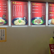 清一色牛肉麵(興大店)