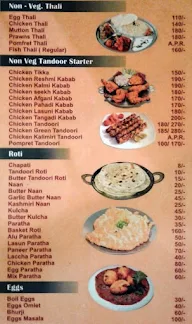 Royal Sansar menu 5