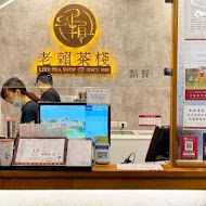 北大荒水餃店