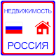 Недвижимость Россия Download on Windows