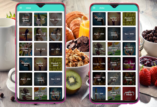 Success Status  Shayari in Hindi