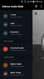 Hebrew Audio Bible(圖3)-速報App