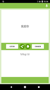 捷克语 - 中文翻译(圖2)-速報App