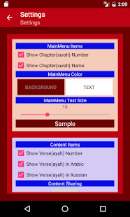 Russian Quran(圖5)-速報App