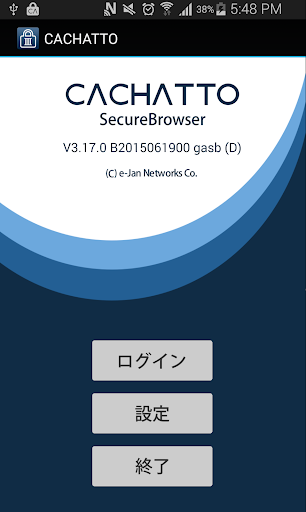 CACHATTO SecureBrowser