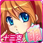 Cover Image of Download Cute Girlish 13 Poker 3.1 APK