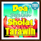 Download Doa Setelah Shalat Tarawi Atau Doa Kamilin Lengkap For PC Windows and Mac 1.0.1