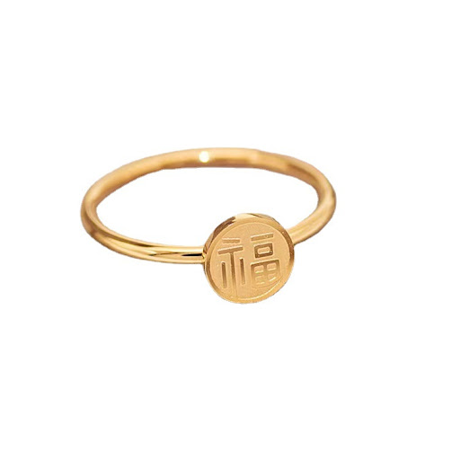 Title 2, Titanium Steel Plated 18K Gold Vintage Ring
