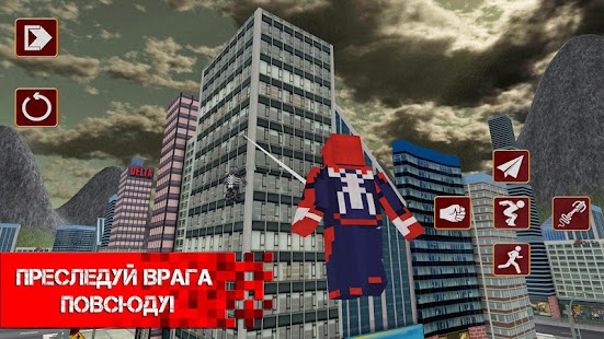 Куб Паук Герой Мутант 3D 1.0 APK + Мод (разблокирована) за Android