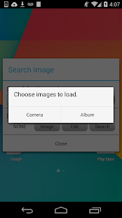 Image Search banner