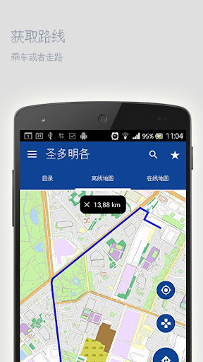 免費下載旅遊APP|圣多明各离线地图 app開箱文|APP開箱王