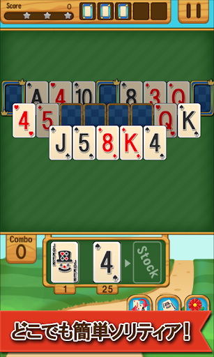 無料纸牌AppのSolitaire Arcade ~簡単ソリティアゲーム~|HotApp4Game