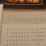 品田牧場日式豬排咖哩