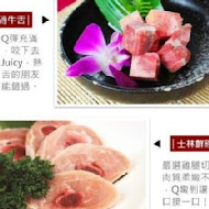 鉄工場專賣燒肉