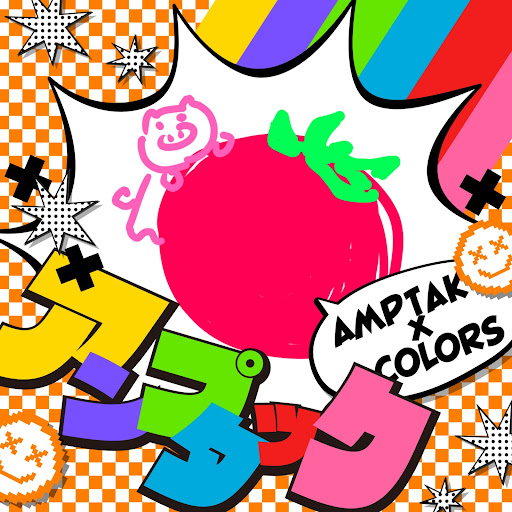 ケチャトマ