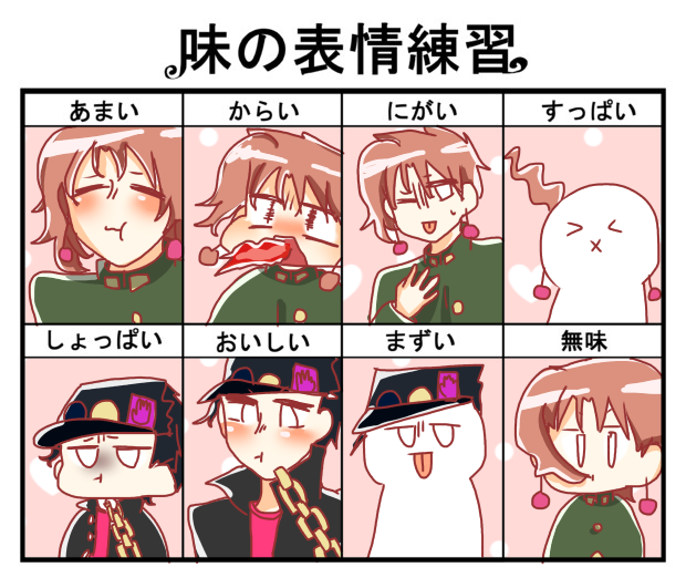 イラスト 緑黒エリマキ Teller テラー