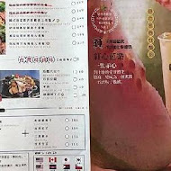 Who's Tea 鬍子茶(信義ATT店)