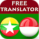 Burmese Indonesian Translator Download on Windows