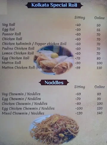 Hiyar Majhe Kolkata menu 