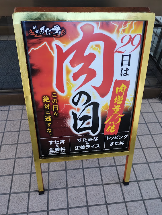 クロスビーの平日休み・DIY・クロスビー好きと繋がりたい・天井デッドニング・いいにくの日に関するカスタム事例の投稿画像2枚目