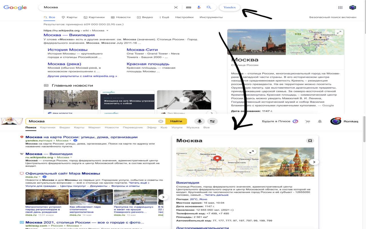 Кнопка поиска Яндекс в поисковике Google™ Preview image 1