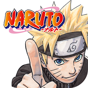 NARUTO-ナルト- 公式漫画アプリ～毎日15時にもらえるチャクラで全話読破～