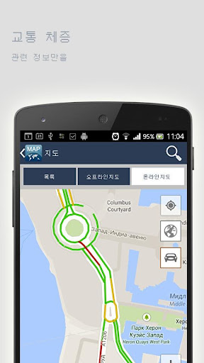 免費下載旅遊APP|카이 세리오프라인맵 app開箱文|APP開箱王