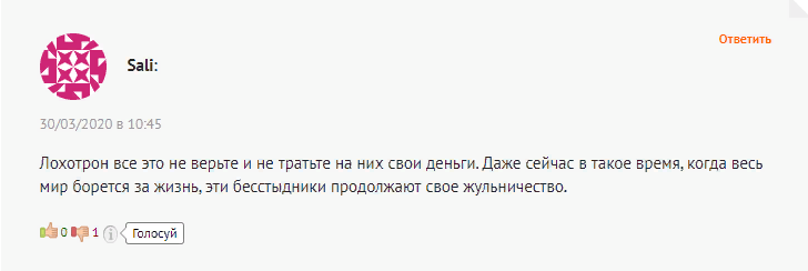 Экспертный обзор и актуальные отзывы о CFD-брокере ZalaFX