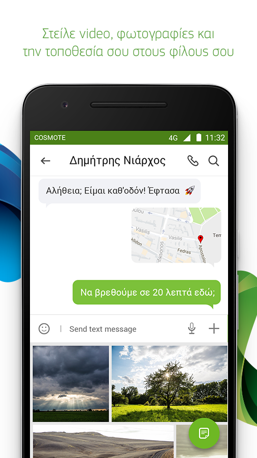   COSMOTE Message+ & Call+(beta) - στιγμιότυπο οθόνης 