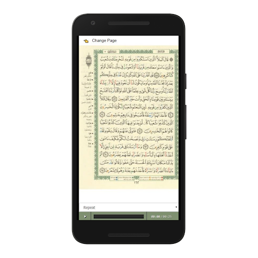 MumineenAppQuran - Sipara 9