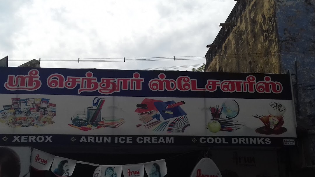 Sri Senthur Stationeries