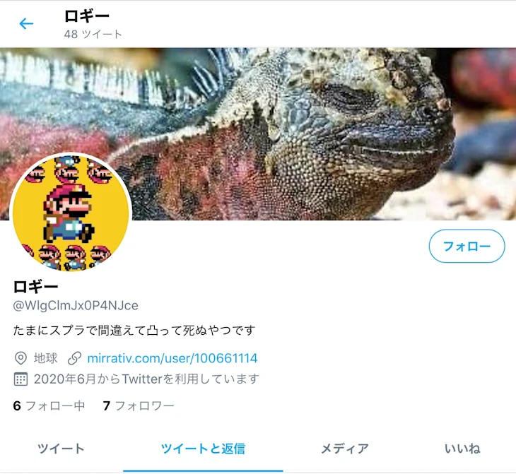 「Twitter始めました」のメインビジュアル