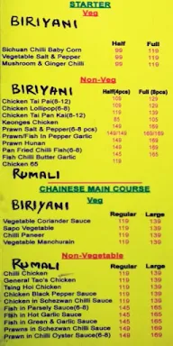 Royal Barrack menu 2