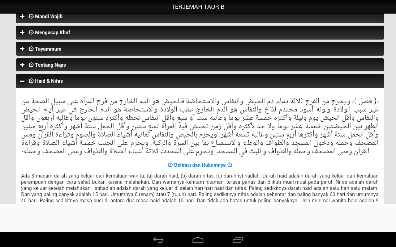 Matan Fathul Qorib New Programu Za Android Kwenye Google Play