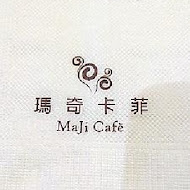 瑪奇卡菲 MAJI Cafe