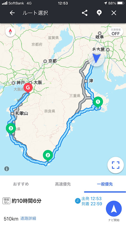 セリカのコロナウイルスに負けるな・ドライブ・満喫した休日・自由気ままな旅に関するカスタム事例の投稿画像3枚目
