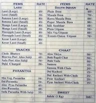 Shreenath Lassiwala menu 1