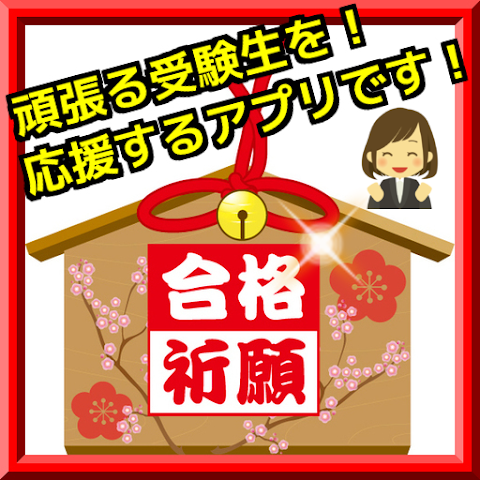 おっ！遊びながら学べる！社会教員試験 学習指導要領編のおすすめ画像4