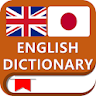 Dictionary of English Japanese icon