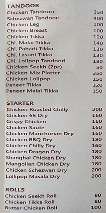 Vali Bhai Payewala menu 