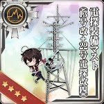 電探装備マスト(13号改+22号電探改四)