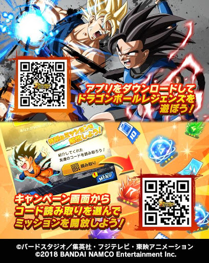 ドラゴンボール レジェンズ 最強 キャラ