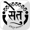 Setu Nashik icon